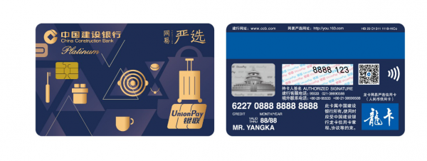 电信网易白金卡_网易白金卡_网易白金卡免流范围最新