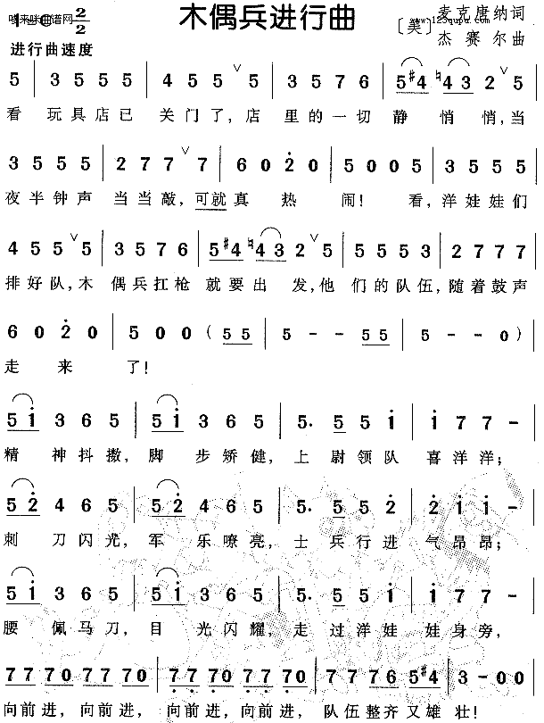 是你是你是你是什么歌的制作人：年轻热爱音乐