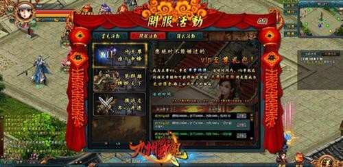 燃魂武道，探寻九州的极致