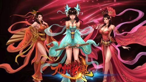 九州战魂_九州战魂手游_九州战魂祝融夫人