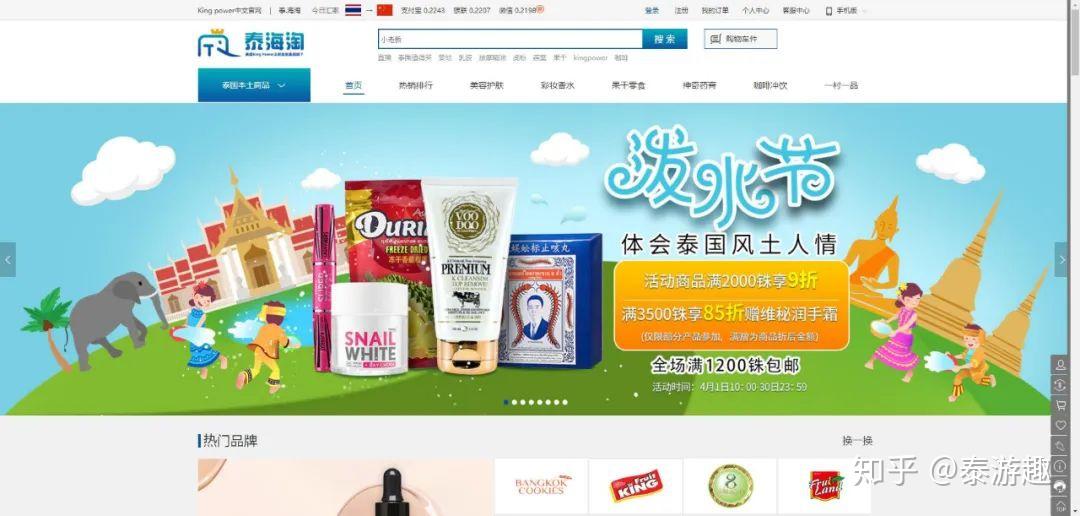 泰行销_行销管理_泰行销下载
