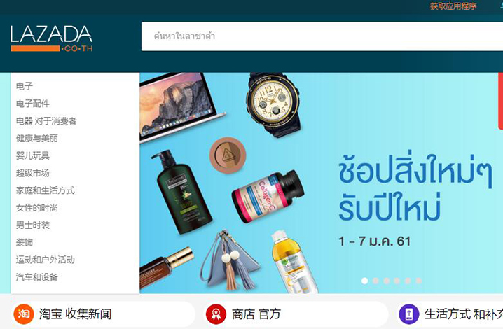 泰行销_泰行销下载_行销管理