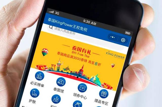 泰行销下载_泰行销_行销管理