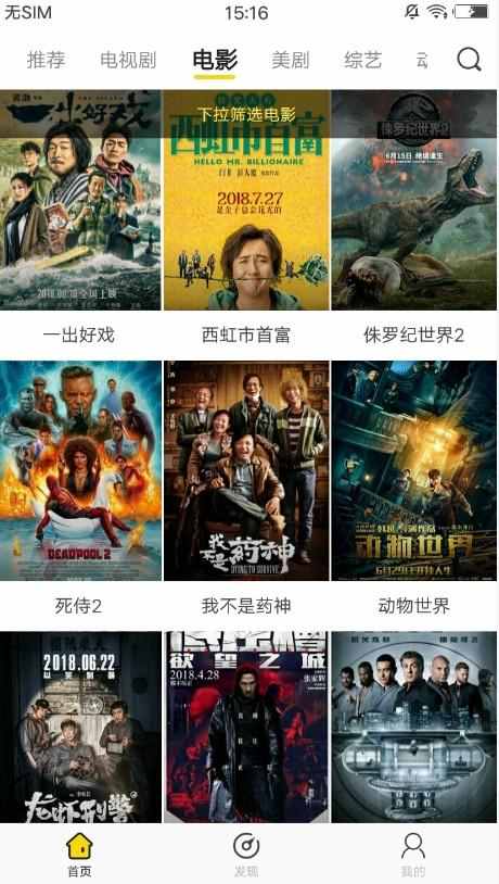 电视手机看多了用什么眼药水好_电视手机看多了会怎么样_手机看电视