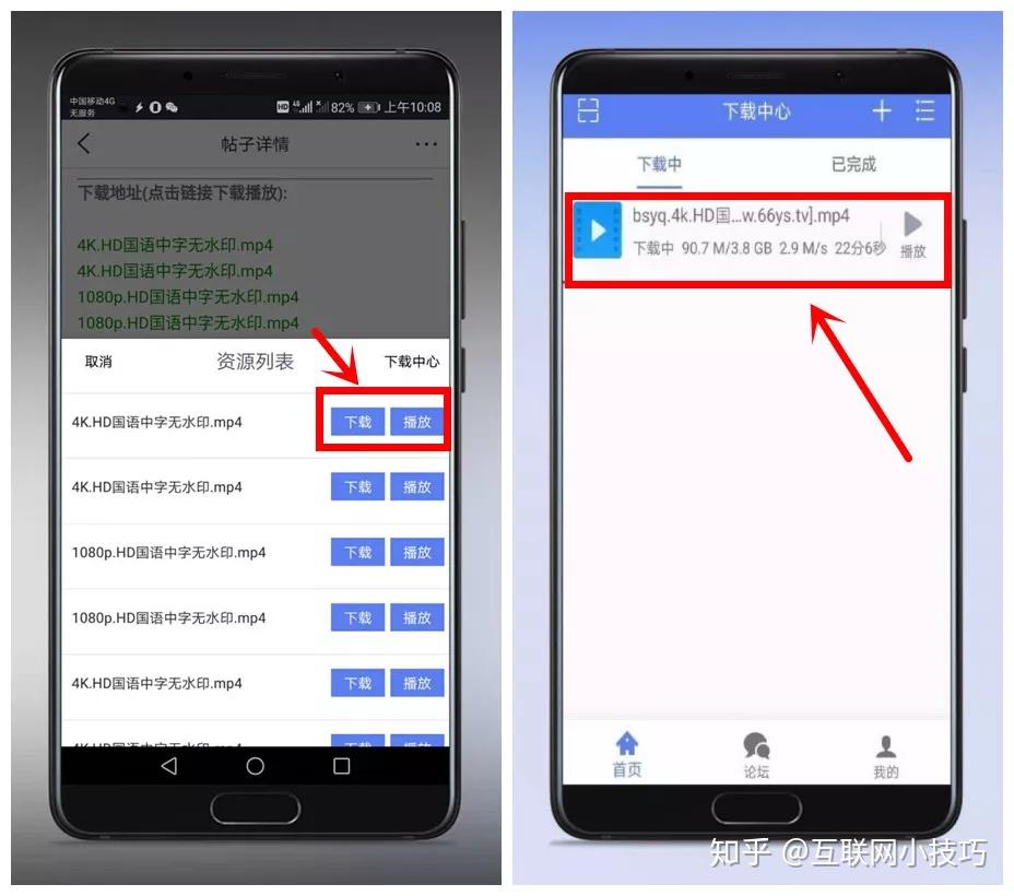 迅雷：唯一能满足你的成人下载工具