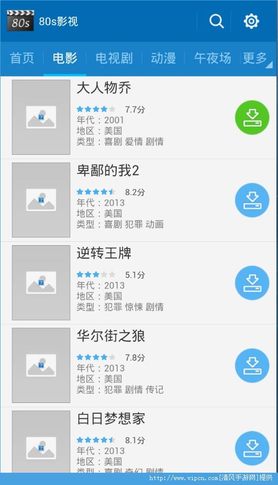 成人迅雷_成人迅雷_成人迅雷