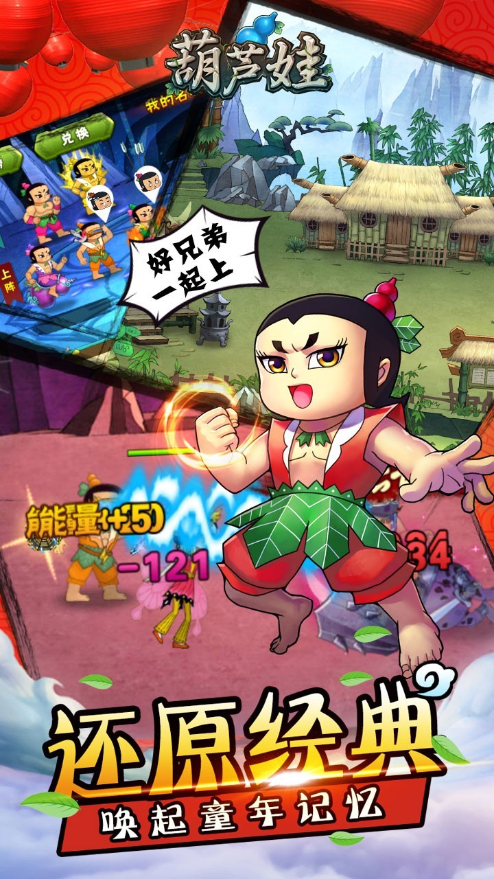葫芦娃在线下载_葫芦娃在线下载_葫芦娃在线下载