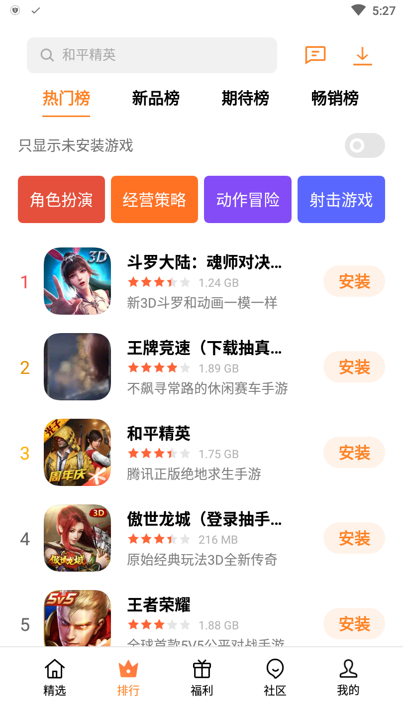 随时随地下载手机版Steam，畅玩精彩游戏
