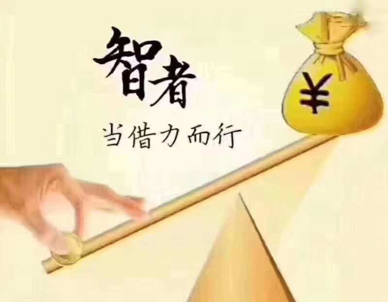 上古卷轴传奇第二篇：智慧之源