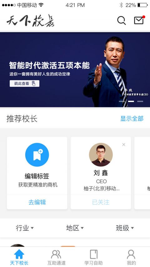 应用汇下载最新版_应用汇下载安装_应用汇下载
