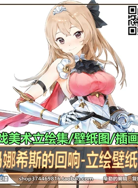 玛娜希斯回响_玛娜希斯回响_玛娜希斯回响