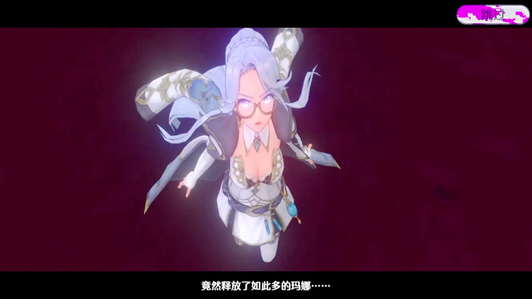玛娜希斯回响_玛娜希斯回响_玛娜希斯回响