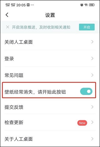 米哈游人工桌面有什么用_米哈游的人工智能桌面_米哈游人工桌面