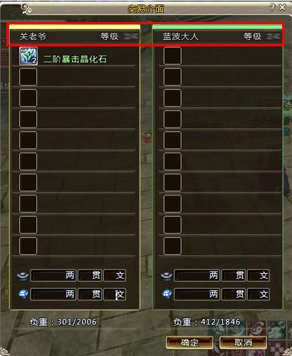 猪灵交易表：探索我的世界的秘密