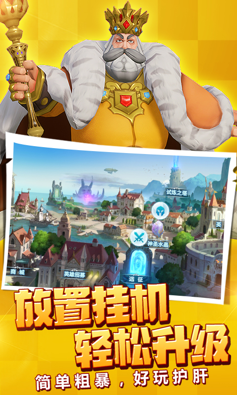 文明6手机版在哪个平台下载_文明下载_文明下载版平台手机可以用吗