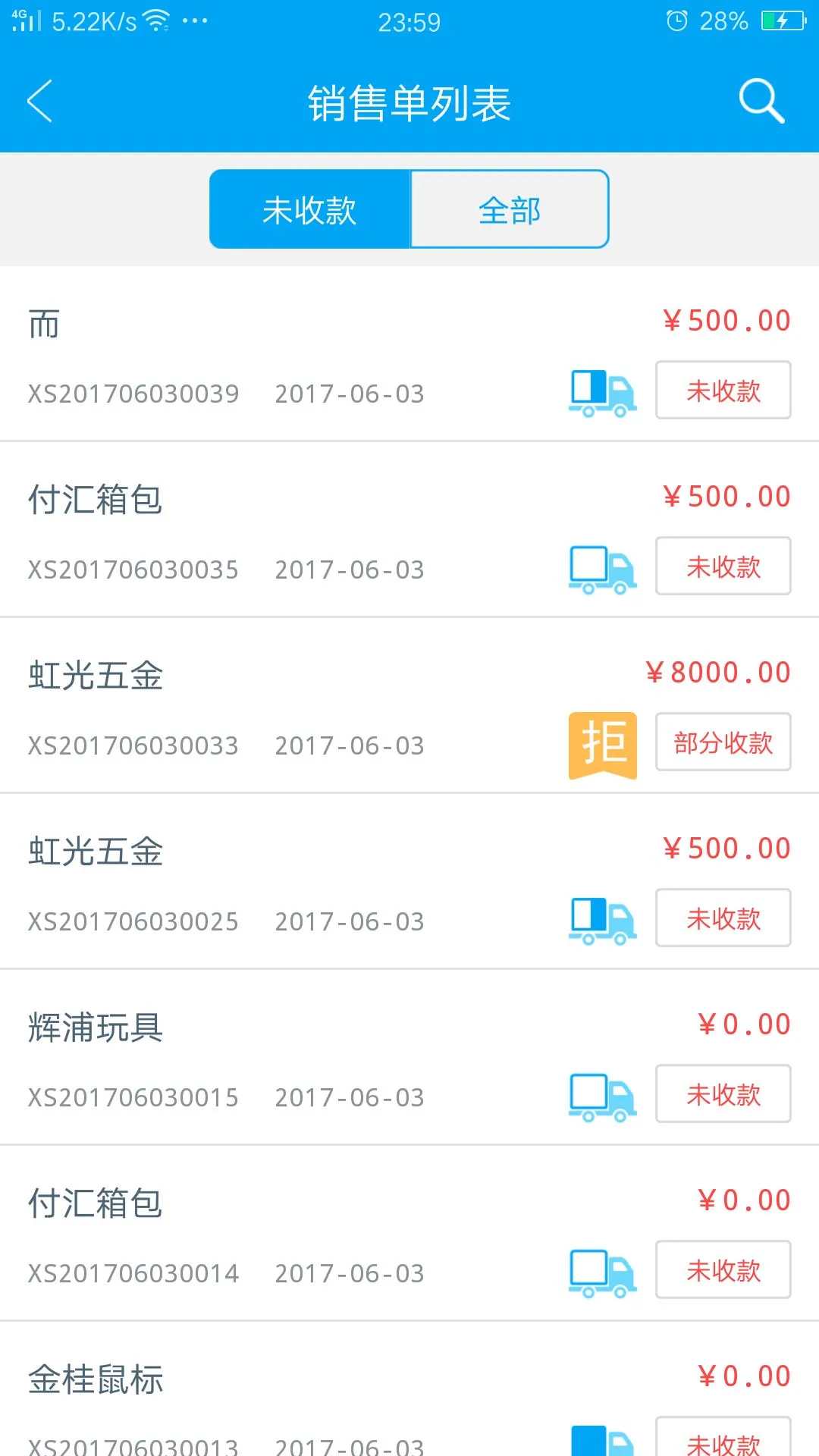 文明6手机版在哪个平台下载_文明下载_文明下载版平台手机可以用吗