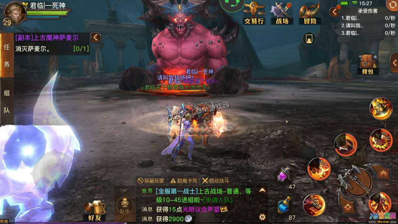 手游光明记忆免费下载安装_光明记忆手游下载安装_光明记忆手游下载免费