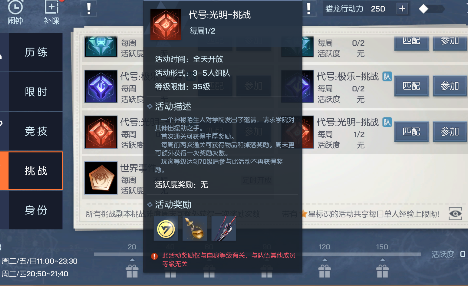 光明记忆手游下载安装_光明记忆手游下载免费_手游光明记忆免费下载安装