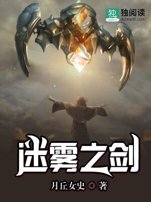 今剑_剑锋金命的男人的命运_剑今天只想躺平