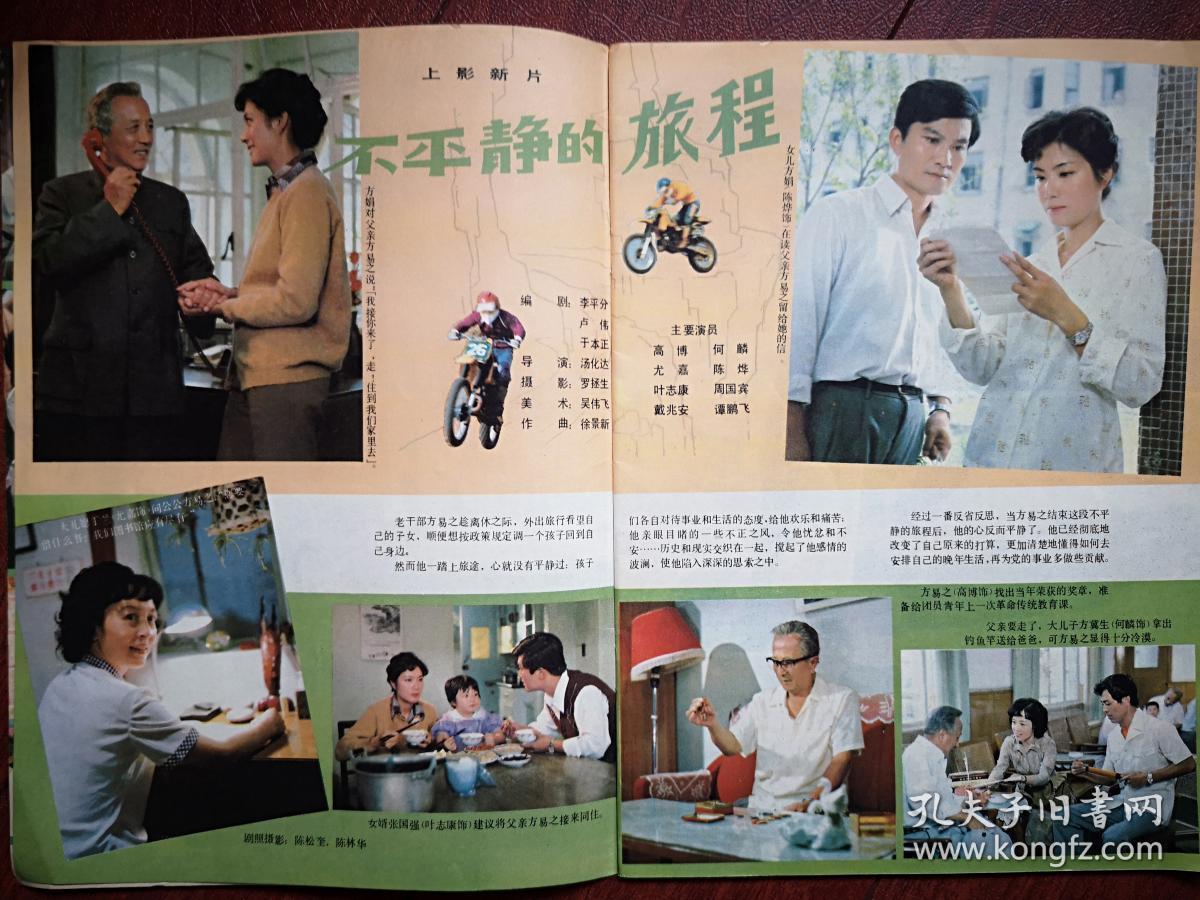 急招女性冒险者入会_冒险女孩_淑女性冒险