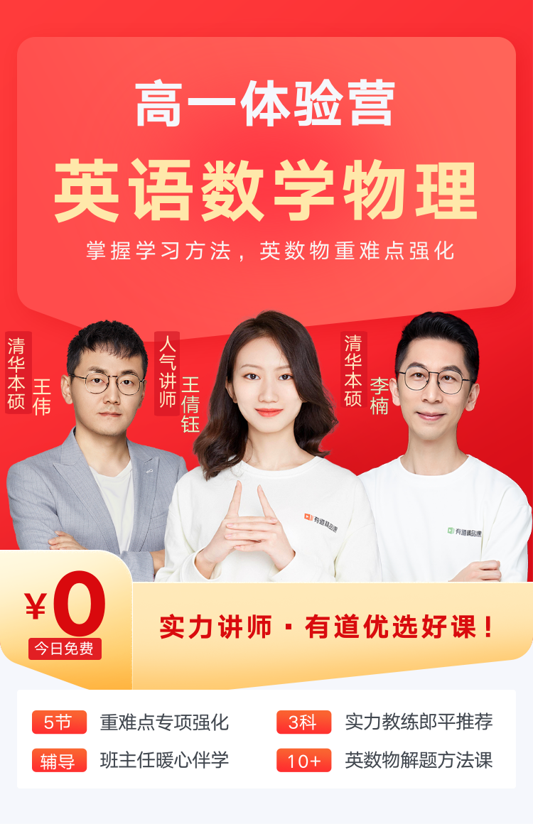 希洛克困难开4门第2季18集预告片