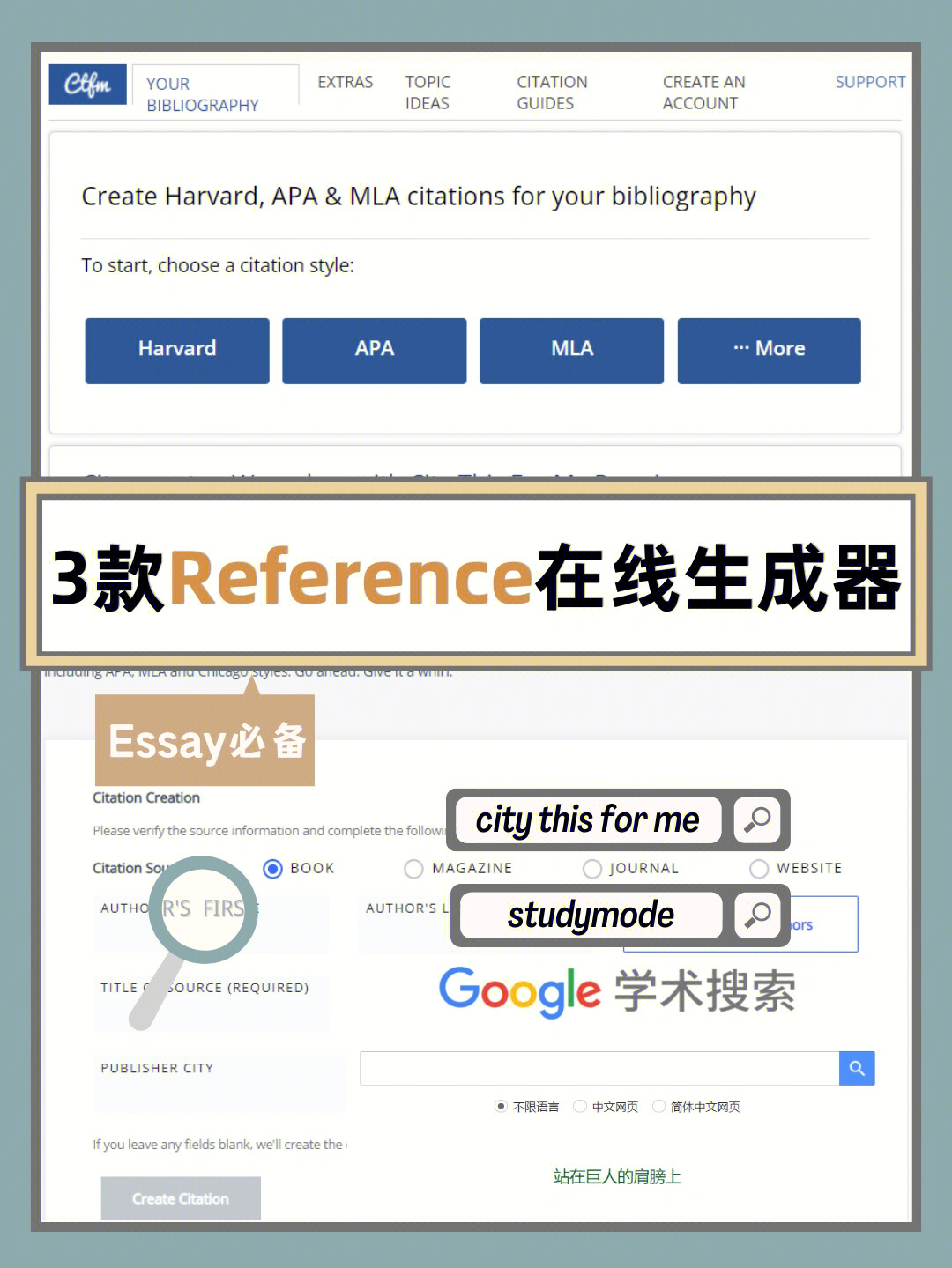 名字重复生成器在线：打造消费者印象，塑造品牌形象
