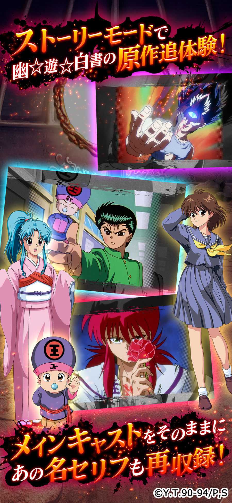 幽游白书魔强统一战怎么用大招_幽游白书 魔强统一战_幽游白书魔强统一战怎么下载