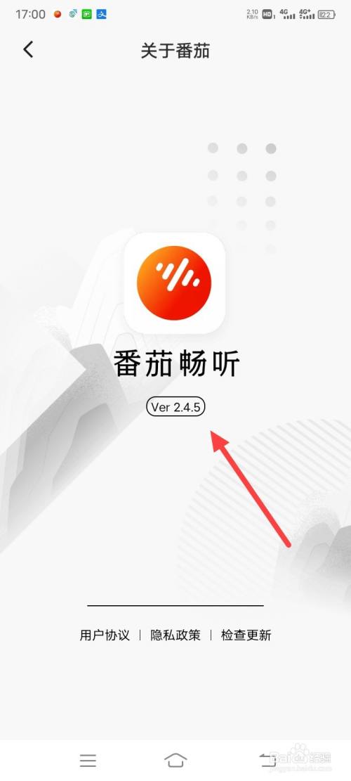 番茄畅听下载_番茄畅听下载_番茄畅听下载地址