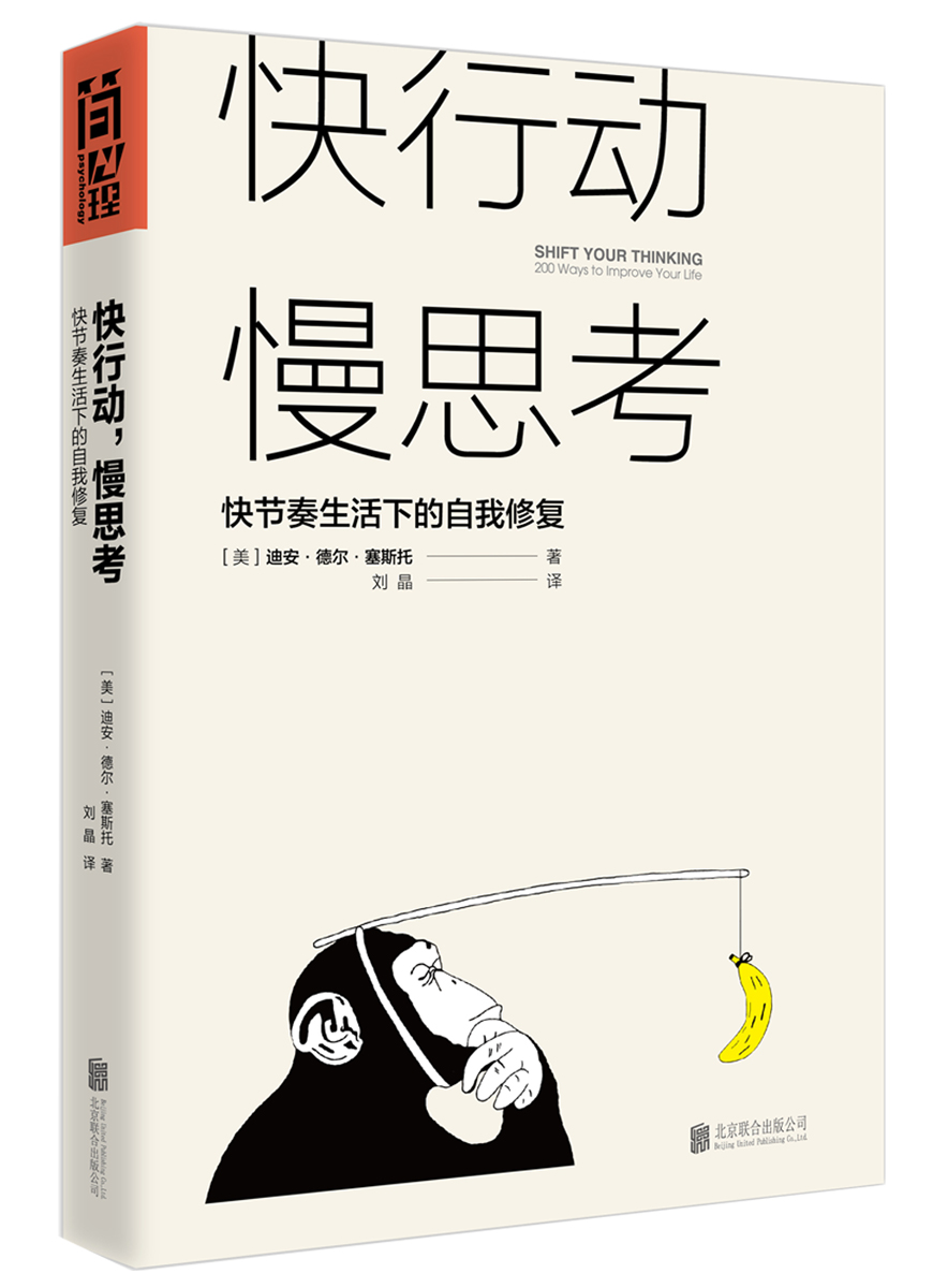 慢阅读_慢阅读是什么意思_慢阅读数学日记