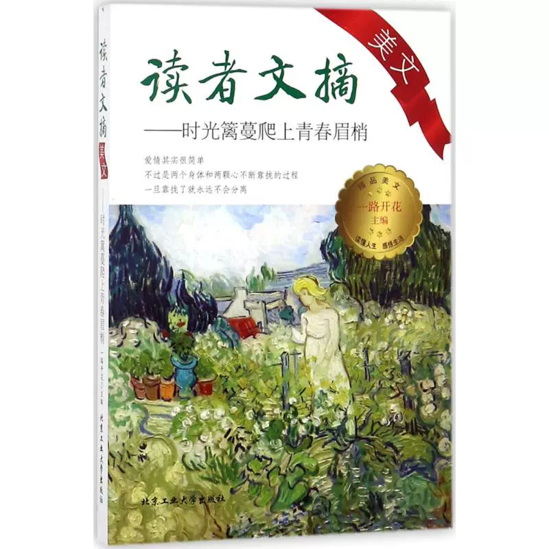 毒藤女_毒藤女_毒藤女