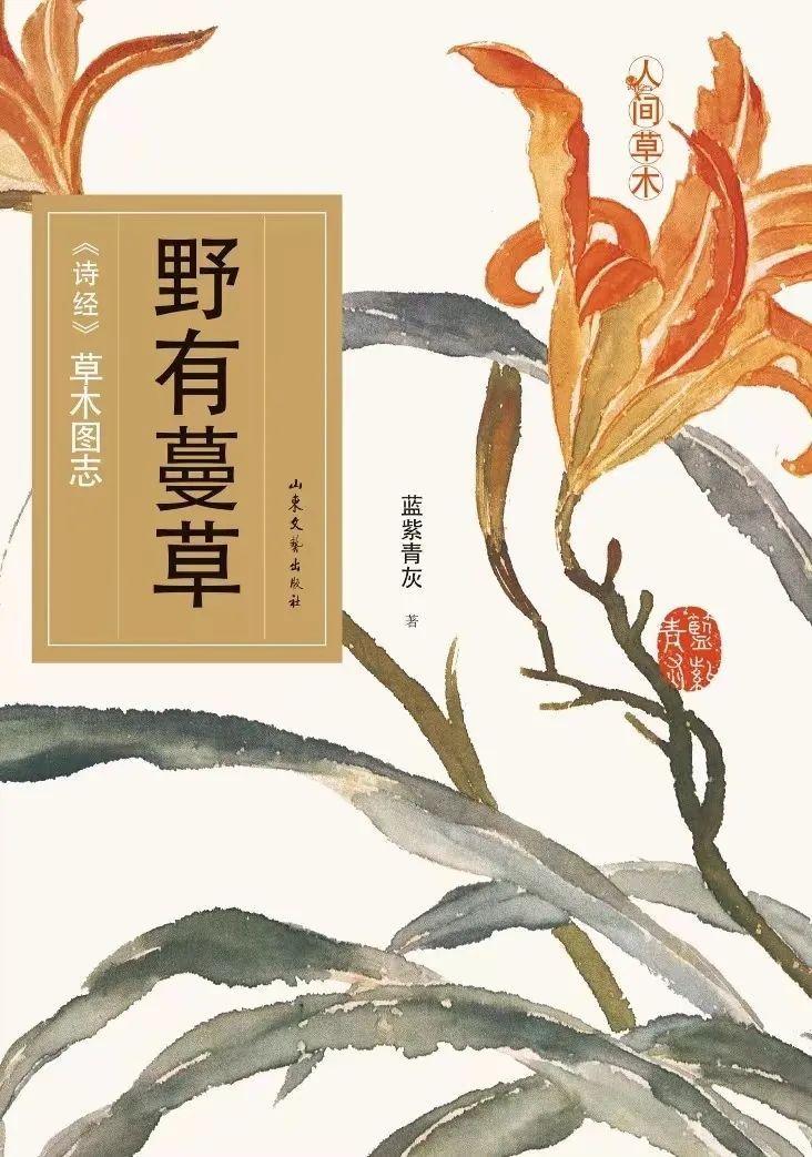 毒藤女_毒藤女_毒藤女