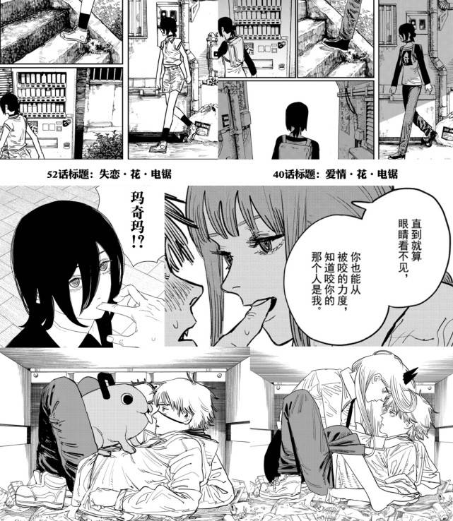 毒藤女_毒藤女_毒藤女