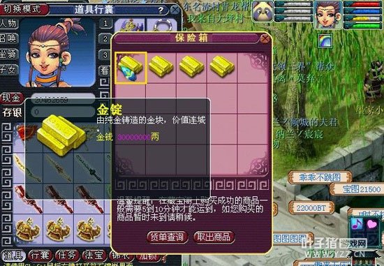 小虫神泣怎么赚游戏币_梦幻西游如何赚人民币_卖游戏币赚十几万