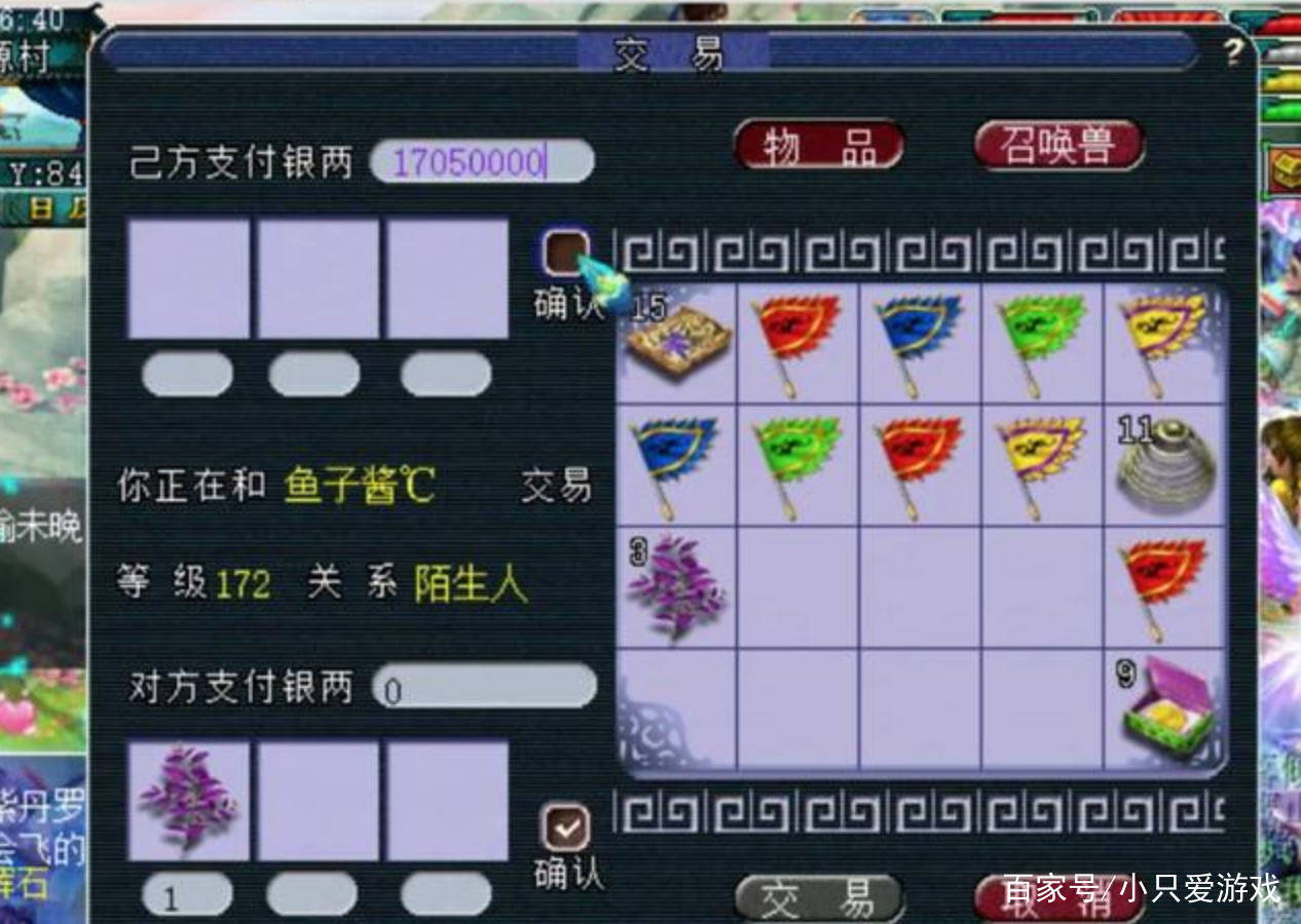 梦幻西游如何赚人民币_小虫神泣怎么赚游戏币_卖游戏币赚十几万