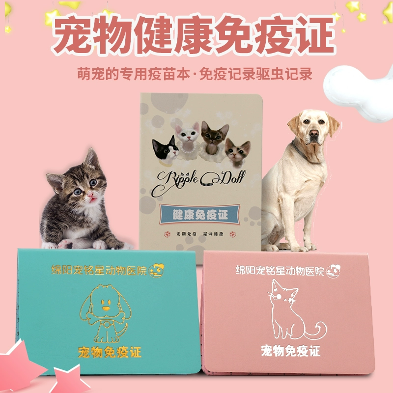 宠环任务积分_宠环积分规则_宠环积分奖励表