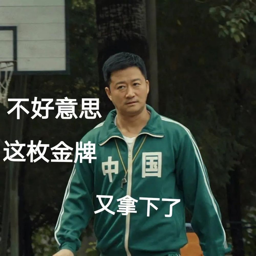 吴京表情包中国原图出自哪里_吴京表情包的衣服_吴京中国衣服表情包