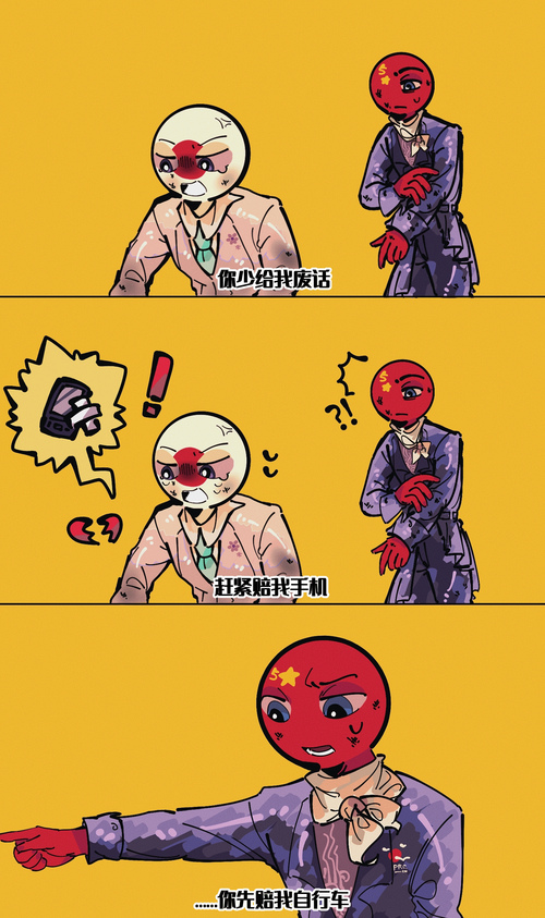 闪回是什么意思_闪回是什么_闪回是哪种心理问题出现