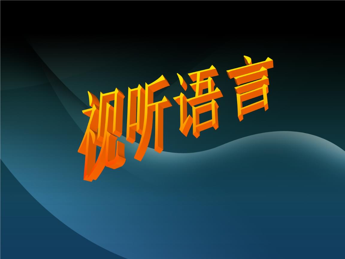 闪回是哪种心理问题出现_闪回是什么_闪回是什么意思