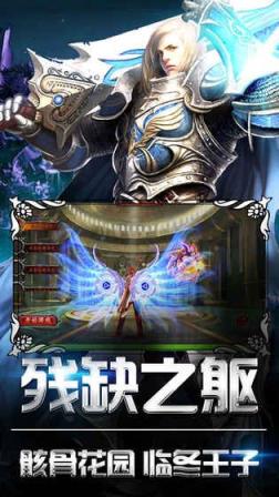 冰火启示录是什么游戏_冰火启示录_冰火启示录好玩吗