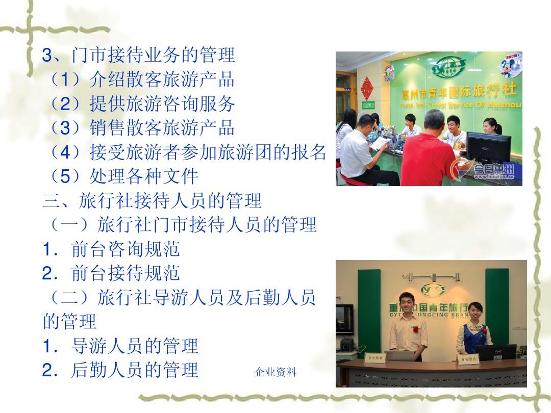 智能助手派普：你的不可或缺好友