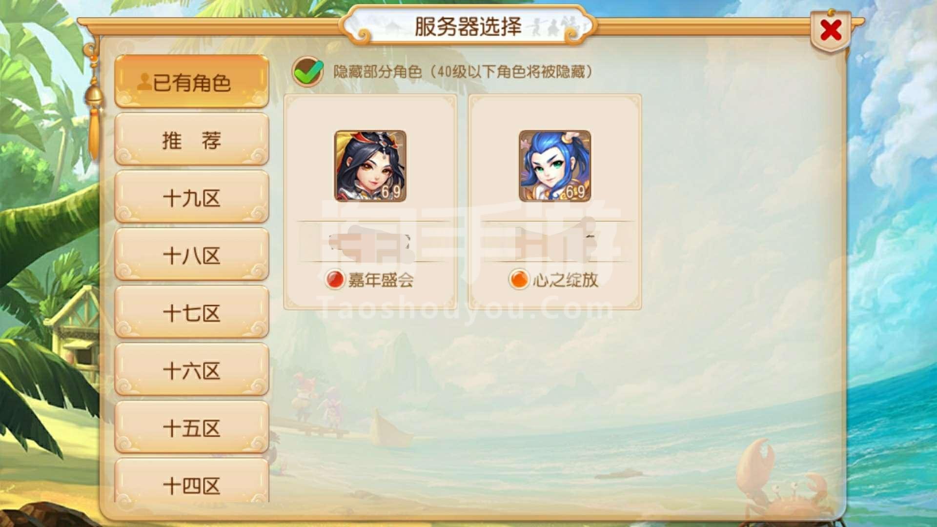 梦幻仙游手游_梦幻仙游官方网站_梦幻仙游