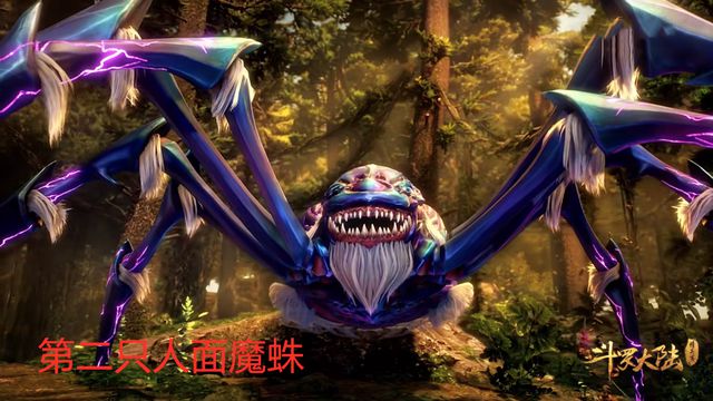 蛛魔之眼有什么用_天外魔蛛_蛛魔图片