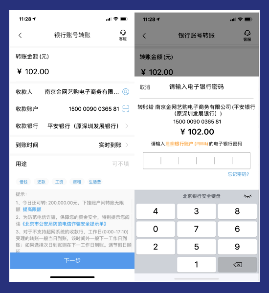 微信转账银行卡转银行卡_微信转账银行卡到银行卡_微信转账到银行卡怎么转