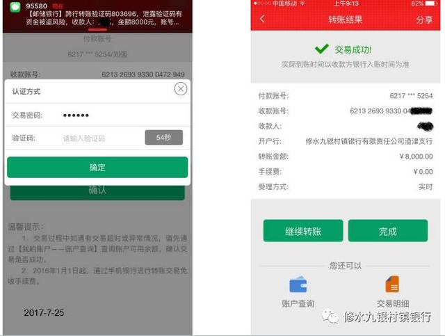 微信转账到银行卡怎么转_微信转账银行卡到银行卡_微信转账银行卡转银行卡