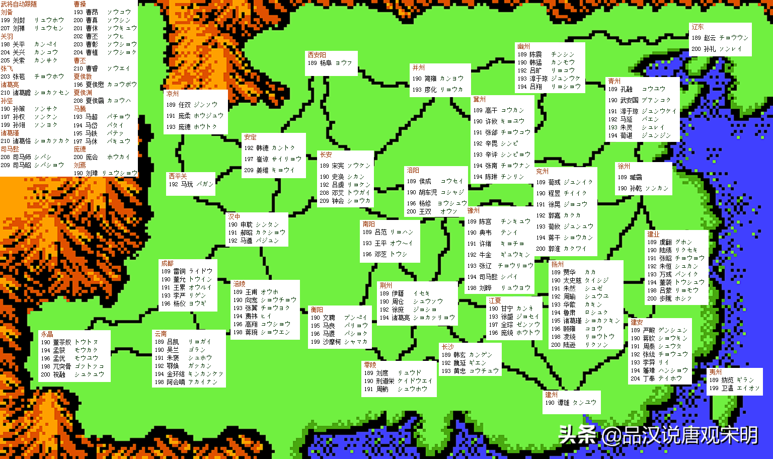 霸王大陆武器获得条件_霸王大陆GD版攻略_霸王大陆