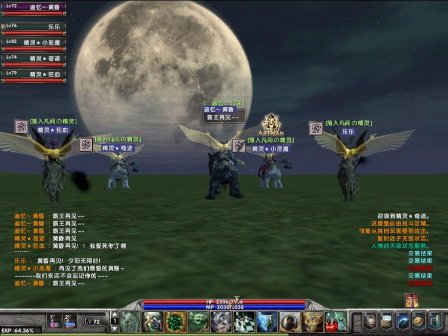 霸王大陆_霸王大陆武器获得条件_霸王大陆GD版攻略