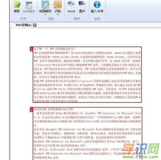 文本恢复转换器_文本恢复转换器_文本恢复转换器