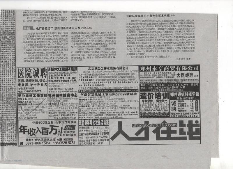 去广告_触宝电话去广告去升级_广告去不掉怎么办