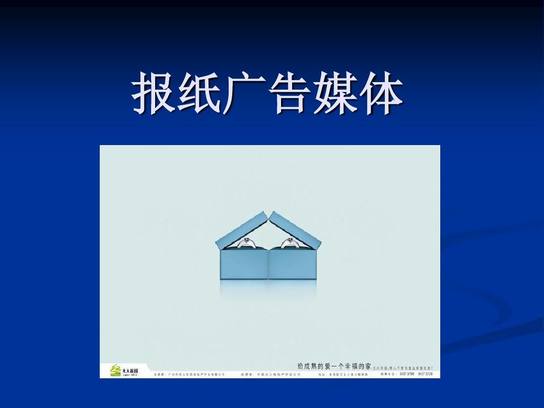 触宝电话去广告去升级_广告去不掉怎么办_去广告