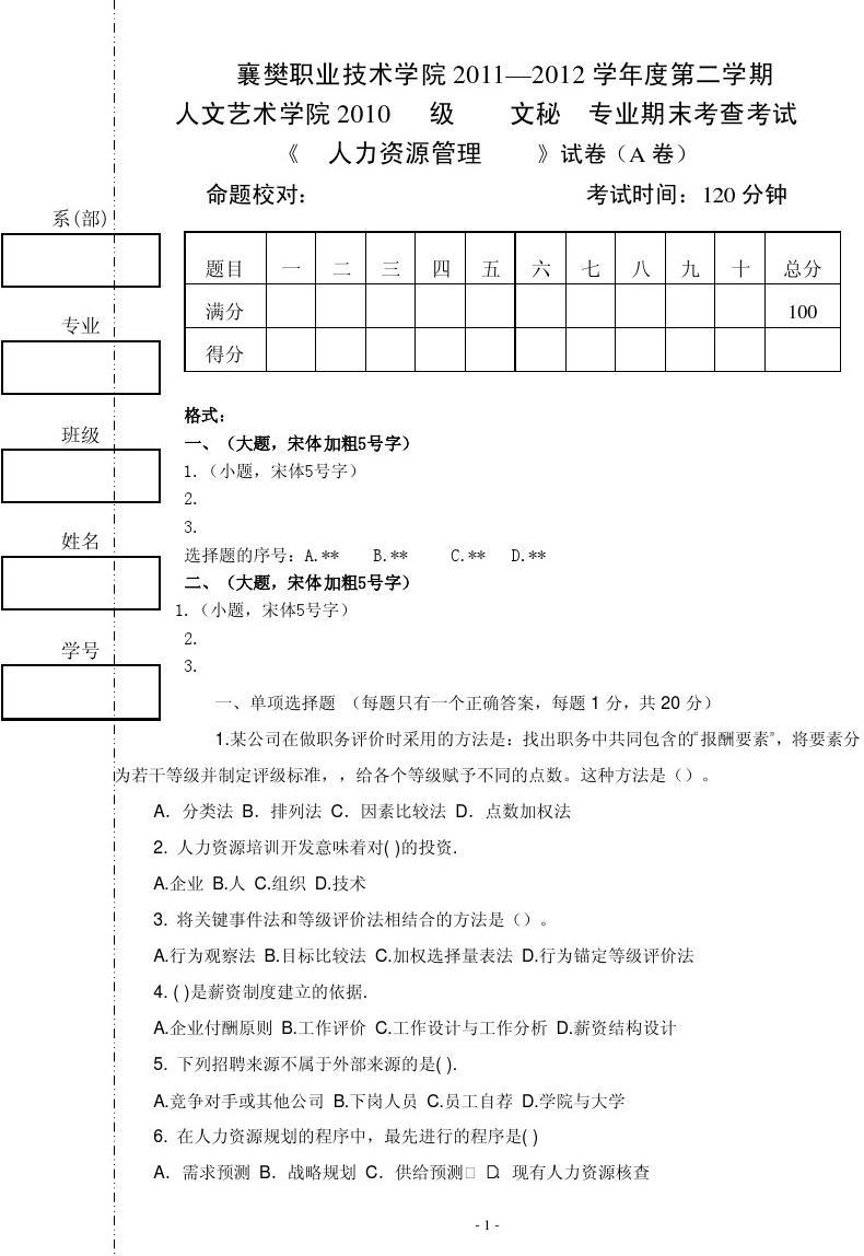 一起中学学生app下载_一起中学学生app下载_一起中学学生app下载